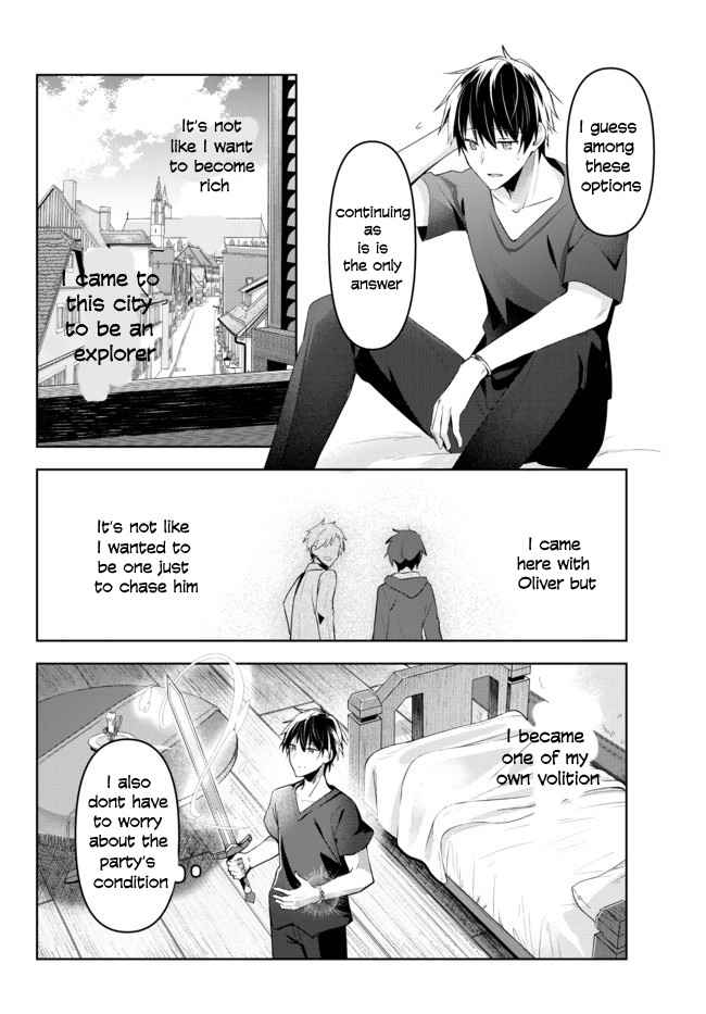 The Jack-Of-All-Trades Kicked Out of the Hero’s Party ~ The Swordsman Who Became a Support Mage Due to Party Circumstances, Becomes All Powerful Chapter 1.1 - Page 17