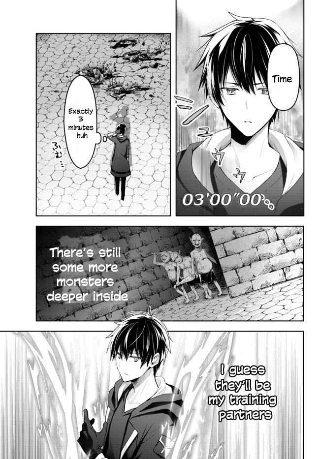 The Jack-Of-All-Trades Kicked Out of the Hero’s Party ~ The Swordsman Who Became a Support Mage Due to Party Circumstances, Becomes All Powerful Chapter 1.1 - Page 28