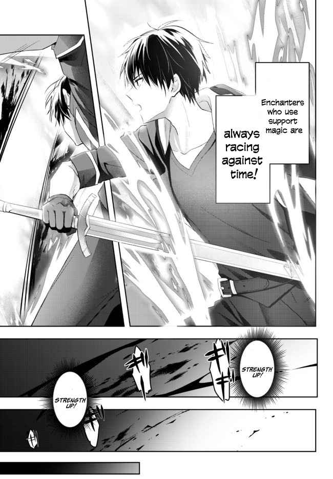 The Jack-Of-All-Trades Kicked Out of the Hero’s Party ~ The Swordsman Who Became a Support Mage Due to Party Circumstances, Becomes All Powerful Chapter 1.1 - Page 30