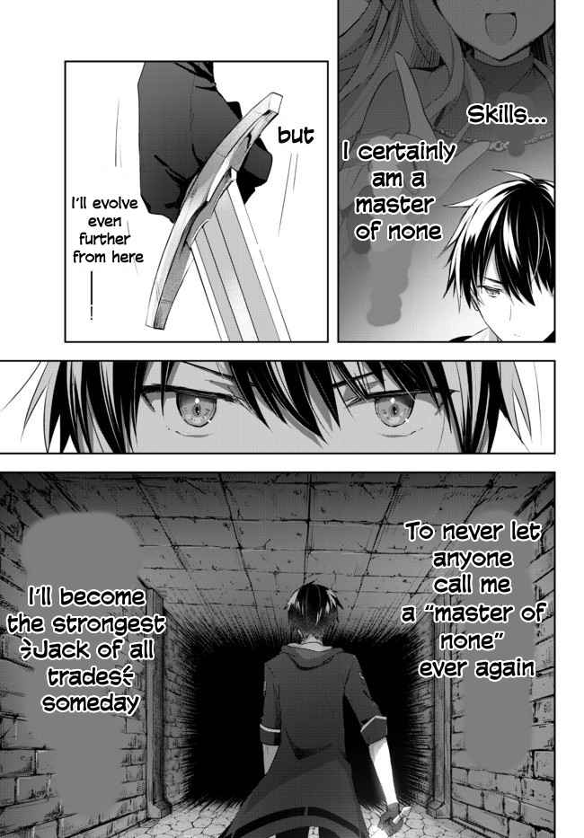 The Jack-Of-All-Trades Kicked Out of the Hero’s Party ~ The Swordsman Who Became a Support Mage Due to Party Circumstances, Becomes All Powerful Chapter 1.1 - Page 32