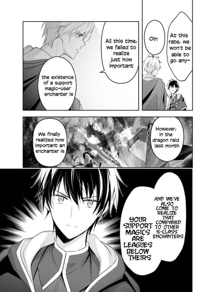 The Jack-Of-All-Trades Kicked Out of the Hero’s Party ~ The Swordsman Who Became a Support Mage Due to Party Circumstances, Becomes All Powerful Chapter 1.1 - Page 8