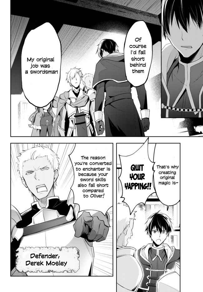 The Jack-Of-All-Trades Kicked Out of the Hero’s Party ~ The Swordsman Who Became a Support Mage Due to Party Circumstances, Becomes All Powerful Chapter 1.1 - Page 9