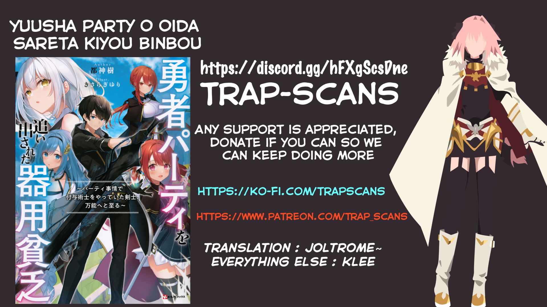 The Jack-Of-All-Trades Kicked Out of the Hero’s Party ~ The Swordsman Who Became a Support Mage Due to Party Circumstances, Becomes All Powerful Chapter 1.2 - Page 1