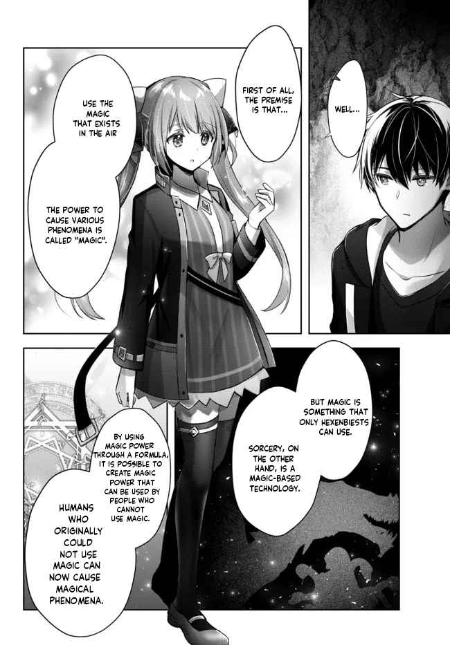 The Jack-Of-All-Trades Kicked Out of the Hero’s Party ~ The Swordsman Who Became a Support Mage Due to Party Circumstances, Becomes All Powerful Chapter 10.2 - Page 3