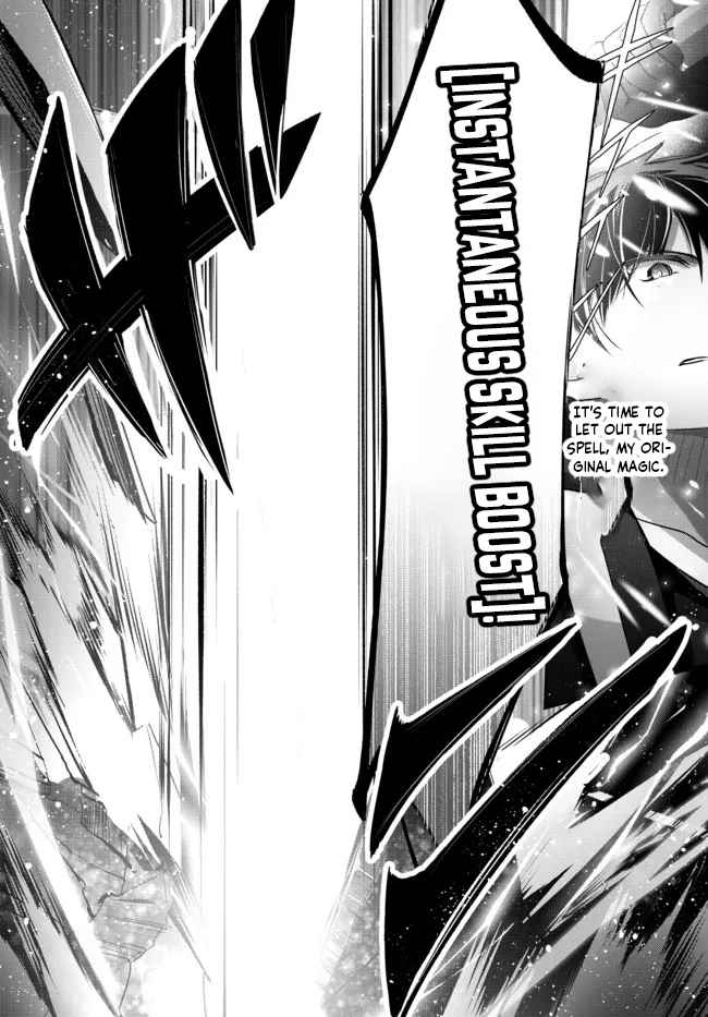 The Jack-Of-All-Trades Kicked Out of the Hero’s Party ~ The Swordsman Who Became a Support Mage Due to Party Circumstances, Becomes All Powerful Chapter 10.4 - Page 8