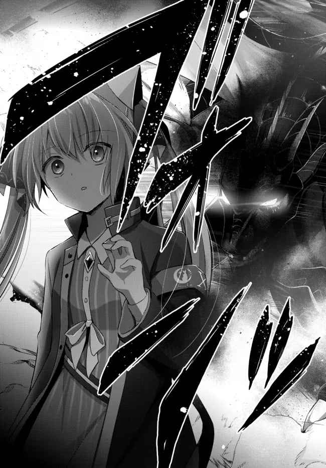 The Jack-Of-All-Trades Kicked Out of the Hero’s Party ~ The Swordsman Who Became a Support Mage Due to Party Circumstances, Becomes All Powerful Chapter 10.5 - Page 7