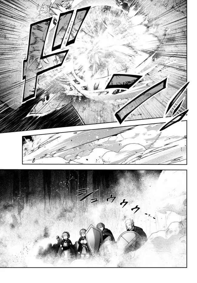 The Jack-Of-All-Trades Kicked Out of the Hero’s Party ~ The Swordsman Who Became a Support Mage Due to Party Circumstances, Becomes All Powerful Chapter 11.2 - Page 2