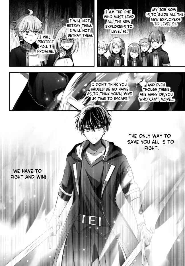 The Jack-Of-All-Trades Kicked Out of the Hero’s Party ~ The Swordsman Who Became a Support Mage Due to Party Circumstances, Becomes All Powerful Chapter 11.2 - Page 7