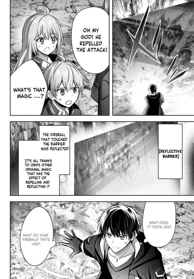 The Jack-Of-All-Trades Kicked Out of the Hero’s Party ~ The Swordsman Who Became a Support Mage Due to Party Circumstances, Becomes All Powerful Chapter 11.3 - Page 7