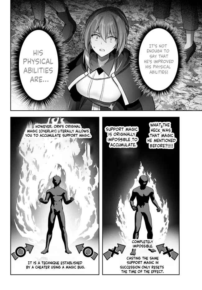 The Jack-Of-All-Trades Kicked Out of the Hero’s Party ~ The Swordsman Who Became a Support Mage Due to Party Circumstances, Becomes All Powerful Chapter 11.4 - Page 9