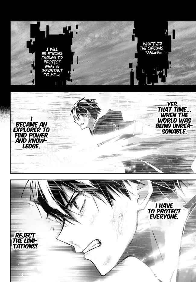 The Jack-Of-All-Trades Kicked Out of the Hero’s Party ~ The Swordsman Who Became a Support Mage Due to Party Circumstances, Becomes All Powerful Chapter 12.1 - Page 5