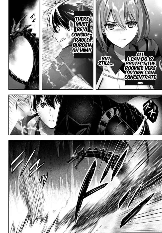 The Jack-Of-All-Trades Kicked Out of the Hero’s Party ~ The Swordsman Who Became a Support Mage Due to Party Circumstances, Becomes All Powerful Chapter 12.1 - Page 7