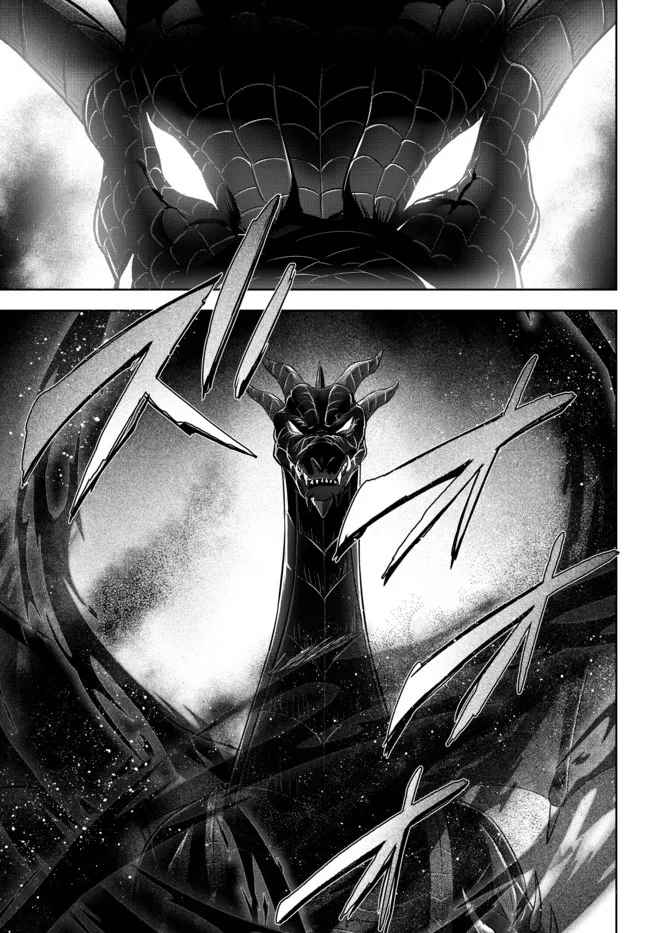 The Jack-Of-All-Trades Kicked Out of the Hero’s Party ~ The Swordsman Who Became a Support Mage Due to Party Circumstances, Becomes All Powerful Chapter 12.2 - Page 4