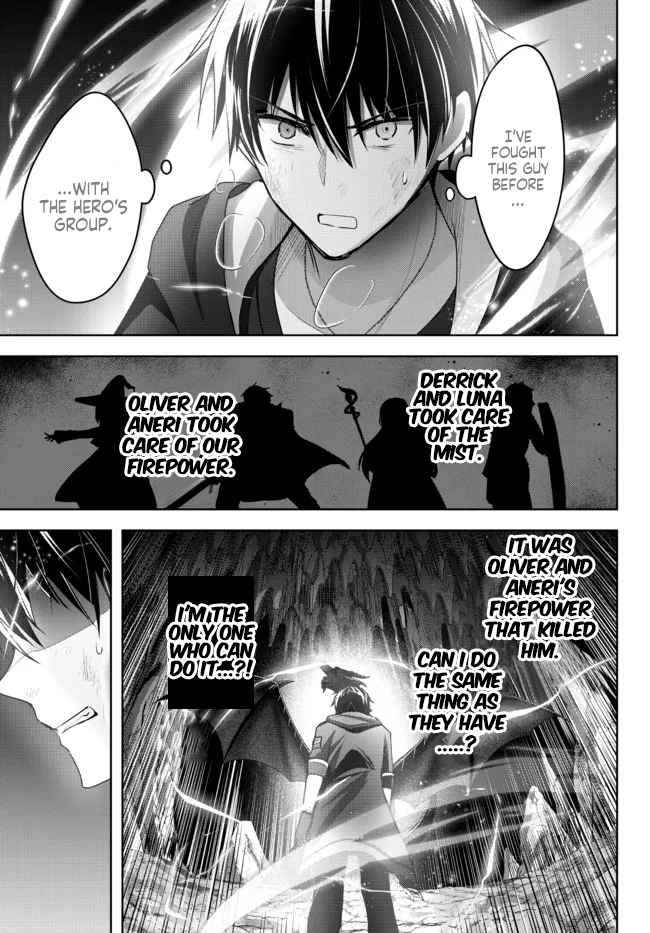 The Jack-Of-All-Trades Kicked Out of the Hero’s Party ~ The Swordsman Who Became a Support Mage Due to Party Circumstances, Becomes All Powerful Chapter 12.3 - Page 5