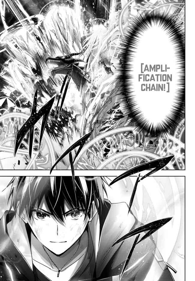 The Jack-Of-All-Trades Kicked Out of the Hero’s Party ~ The Swordsman Who Became a Support Mage Due to Party Circumstances, Becomes All Powerful Chapter 12.4 - Page 5