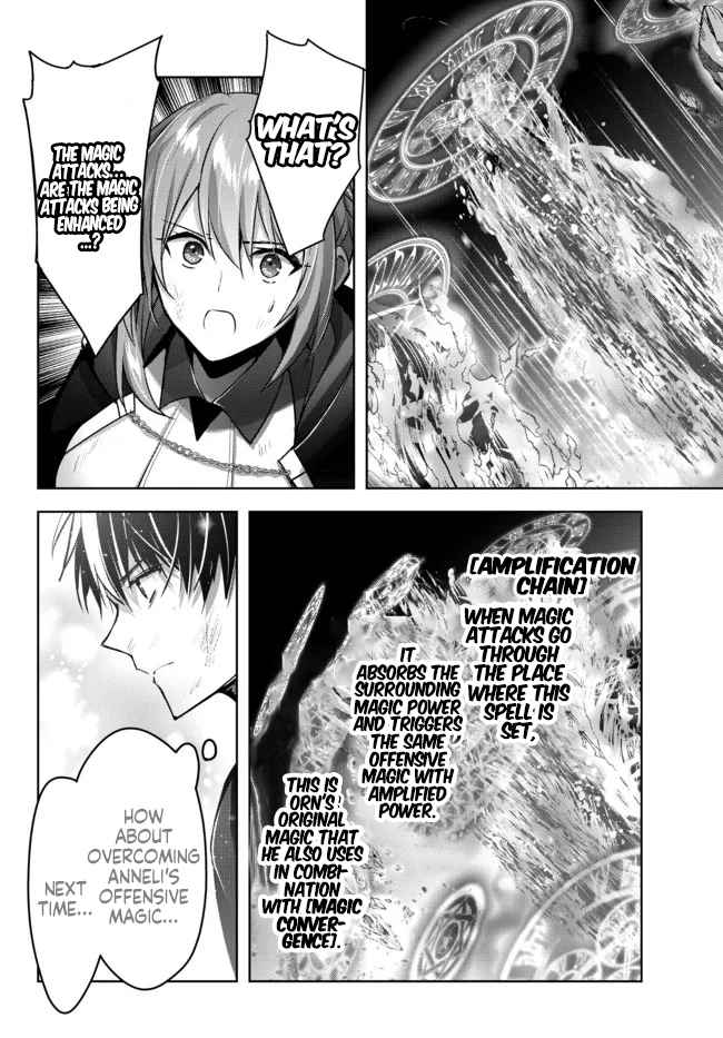 The Jack-Of-All-Trades Kicked Out of the Hero’s Party ~ The Swordsman Who Became a Support Mage Due to Party Circumstances, Becomes All Powerful Chapter 12.4 - Page 6