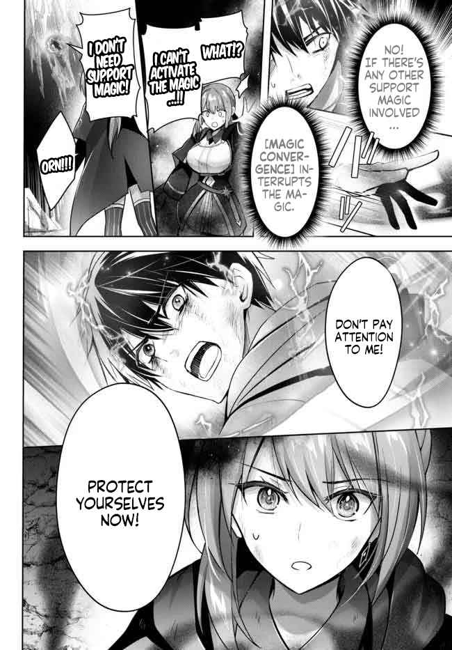 The Jack-Of-All-Trades Kicked Out of the Hero’s Party ~ The Swordsman Who Became a Support Mage Due to Party Circumstances, Becomes All Powerful Chapter 13.1 - Page 11