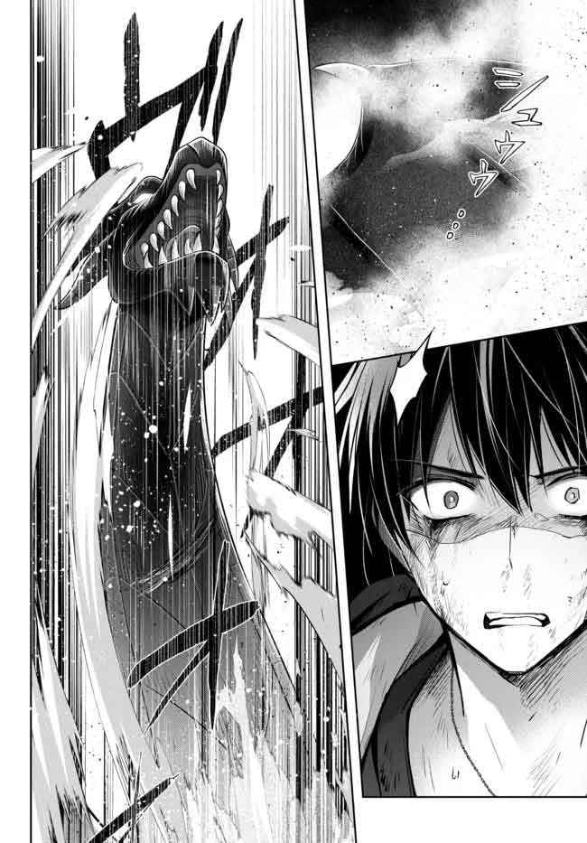 The Jack-Of-All-Trades Kicked Out of the Hero’s Party ~ The Swordsman Who Became a Support Mage Due to Party Circumstances, Becomes All Powerful Chapter 13.1 - Page 3