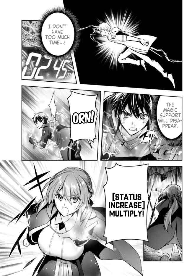 The Jack-Of-All-Trades Kicked Out of the Hero’s Party ~ The Swordsman Who Became a Support Mage Due to Party Circumstances, Becomes All Powerful Chapter 13.1 - Page 10