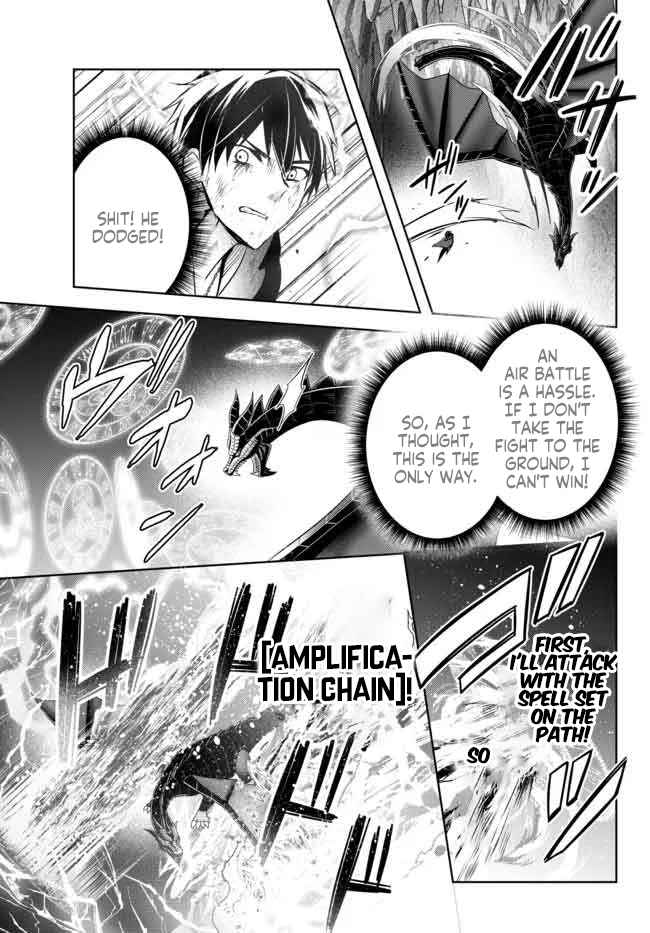 The Jack-Of-All-Trades Kicked Out of the Hero’s Party ~ The Swordsman Who Became a Support Mage Due to Party Circumstances, Becomes All Powerful Chapter 13.2 - Page 3