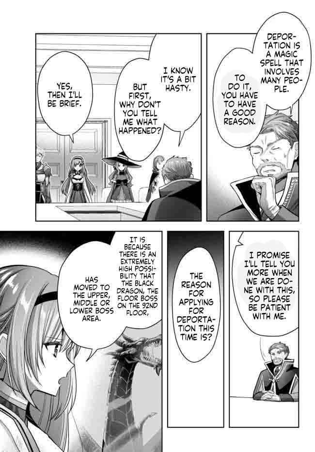 The Jack-Of-All-Trades Kicked Out of the Hero’s Party ~ The Swordsman Who Became a Support Mage Due to Party Circumstances, Becomes All Powerful Chapter 14.1 - Page 8