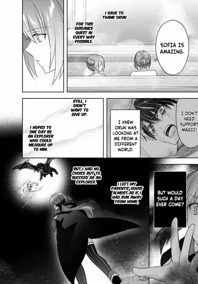 The Jack-Of-All-Trades Kicked Out of the Hero’s Party ~ The Swordsman Who Became a Support Mage Due to Party Circumstances, Becomes All Powerful Chapter 15.1 - Page 6