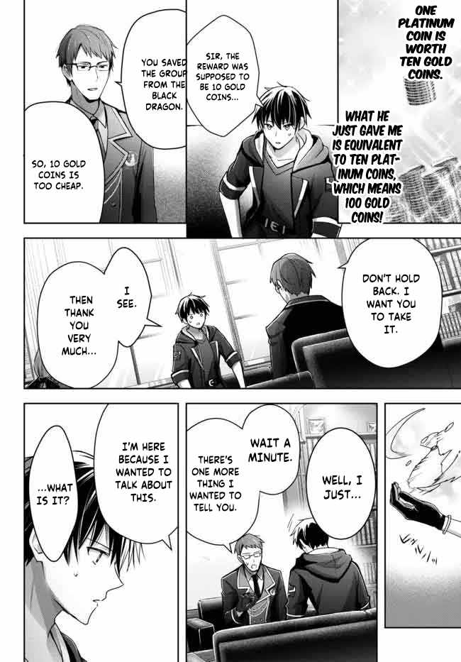 The Jack-Of-All-Trades Kicked Out of the Hero’s Party ~ The Swordsman Who Became a Support Mage Due to Party Circumstances, Becomes All Powerful Chapter 16.1 - Page 9