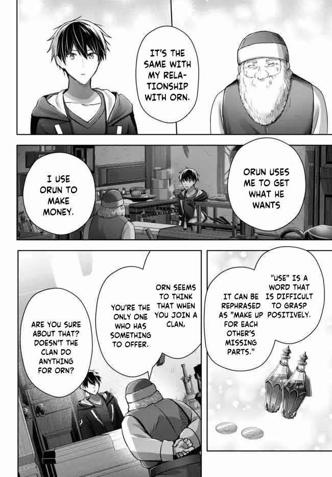 The Jack-Of-All-Trades Kicked Out of the Hero’s Party ~ The Swordsman Who Became a Support Mage Due to Party Circumstances, Becomes All Powerful Chapter 16.2 - Page 9