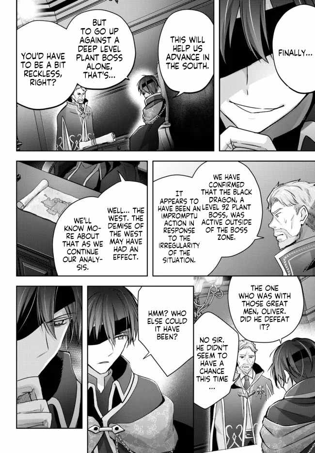 The Jack-Of-All-Trades Kicked Out of the Hero’s Party ~ The Swordsman Who Became a Support Mage Due to Party Circumstances, Becomes All Powerful Chapter 17.1 - Page 5