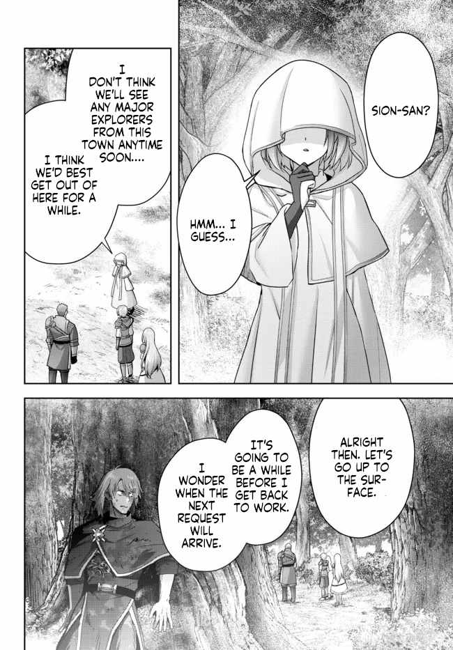 The Jack-Of-All-Trades Kicked Out of the Hero’s Party ~ The Swordsman Who Became a Support Mage Due to Party Circumstances, Becomes All Powerful Chapter 17.2 - Page 3