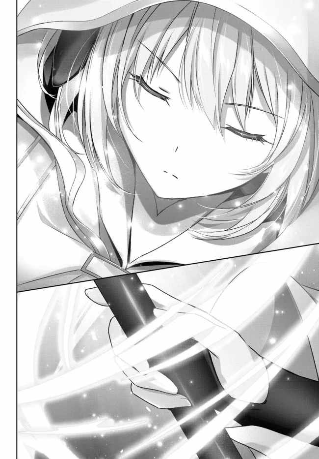 The Jack-Of-All-Trades Kicked Out of the Hero’s Party ~ The Swordsman Who Became a Support Mage Due to Party Circumstances, Becomes All Powerful Chapter 17.2 - Page 7