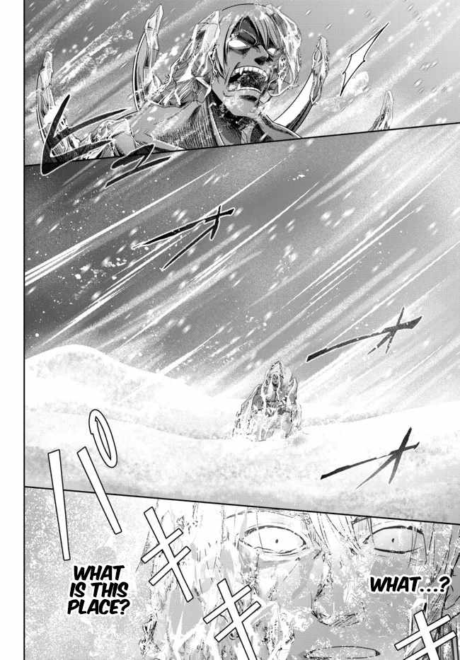 The Jack-Of-All-Trades Kicked Out of the Hero’s Party ~ The Swordsman Who Became a Support Mage Due to Party Circumstances, Becomes All Powerful Chapter 17.2 - Page 9