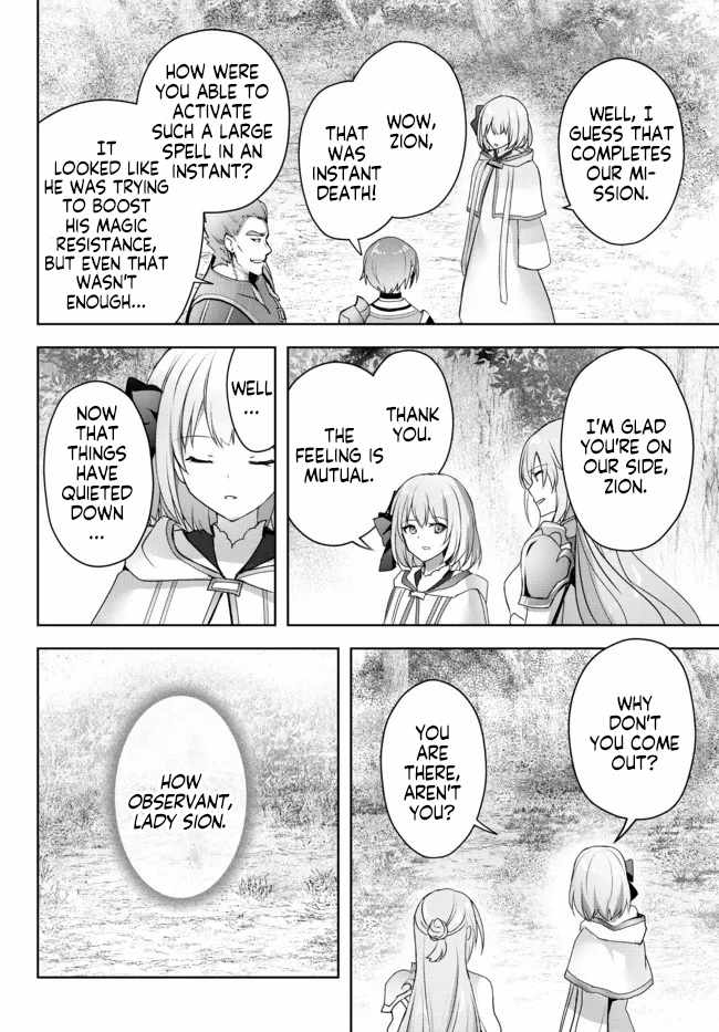 The Jack-Of-All-Trades Kicked Out of the Hero’s Party ~ The Swordsman Who Became a Support Mage Due to Party Circumstances, Becomes All Powerful Chapter 17.3 - Page 2