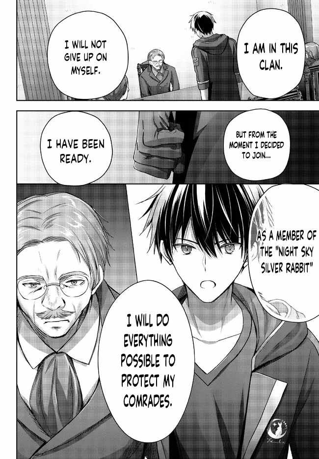 The Jack-Of-All-Trades Kicked Out of the Hero’s Party ~ The Swordsman Who Became a Support Mage Due to Party Circumstances, Becomes All Powerful Chapter 18.1 - Page 11