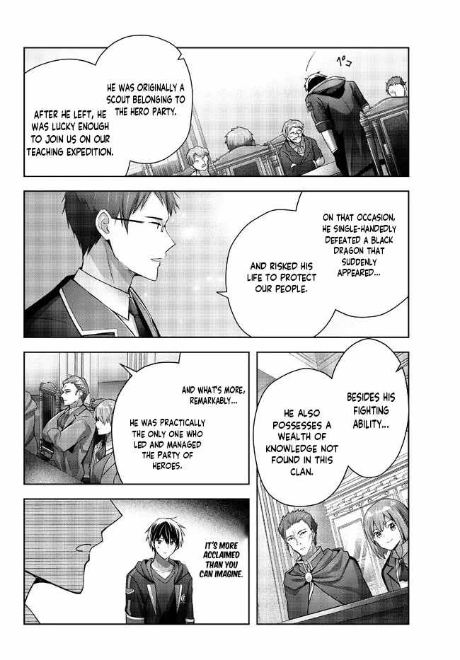 The Jack-Of-All-Trades Kicked Out of the Hero’s Party ~ The Swordsman Who Became a Support Mage Due to Party Circumstances, Becomes All Powerful Chapter 18.1 - Page 5