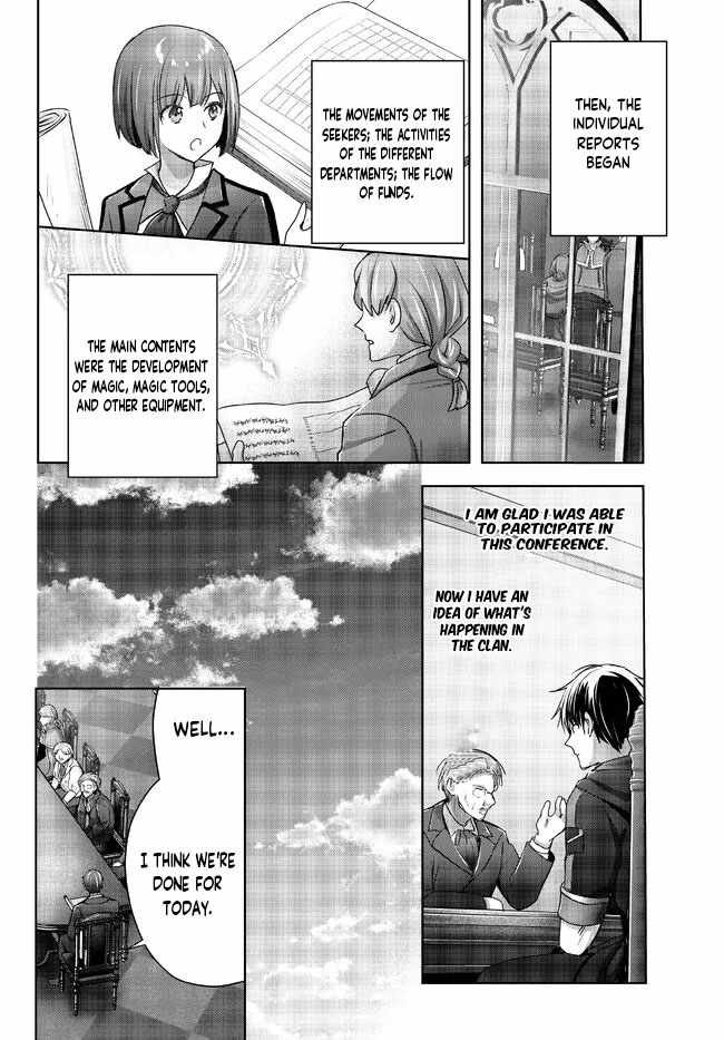 The Jack-Of-All-Trades Kicked Out of the Hero’s Party ~ The Swordsman Who Became a Support Mage Due to Party Circumstances, Becomes All Powerful Chapter 18.2 - Page 5