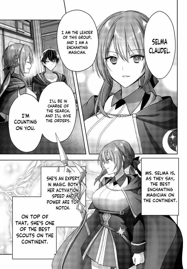 The Jack-Of-All-Trades Kicked Out of the Hero’s Party ~ The Swordsman Who Became a Support Mage Due to Party Circumstances, Becomes All Powerful Chapter 18.3 - Page 10
