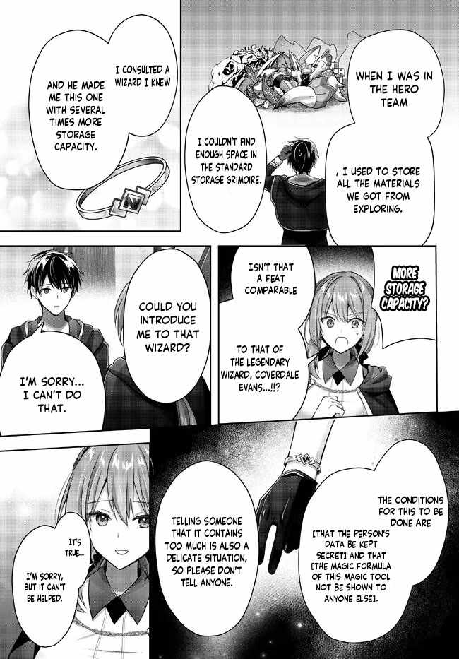 The Jack-Of-All-Trades Kicked Out of the Hero’s Party ~ The Swordsman Who Became a Support Mage Due to Party Circumstances, Becomes All Powerful Chapter 19.2 - Page 4