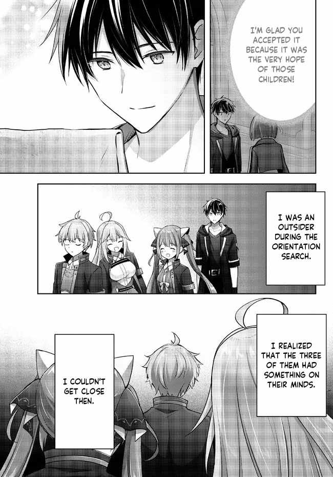 The Jack-Of-All-Trades Kicked Out of the Hero’s Party ~ The Swordsman Who Became a Support Mage Due to Party Circumstances, Becomes All Powerful Chapter 19.2 - Page 10