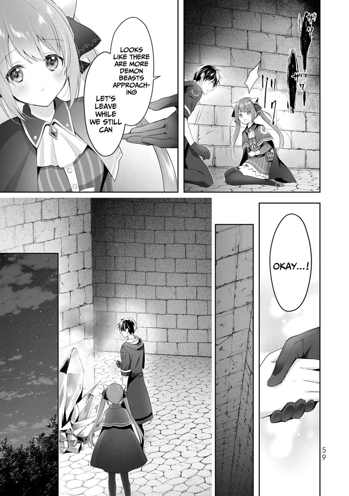 The Jack-Of-All-Trades Kicked Out of the Hero’s Party ~ The Swordsman Who Became a Support Mage Due to Party Circumstances, Becomes All Powerful Chapter 2 - Page 16