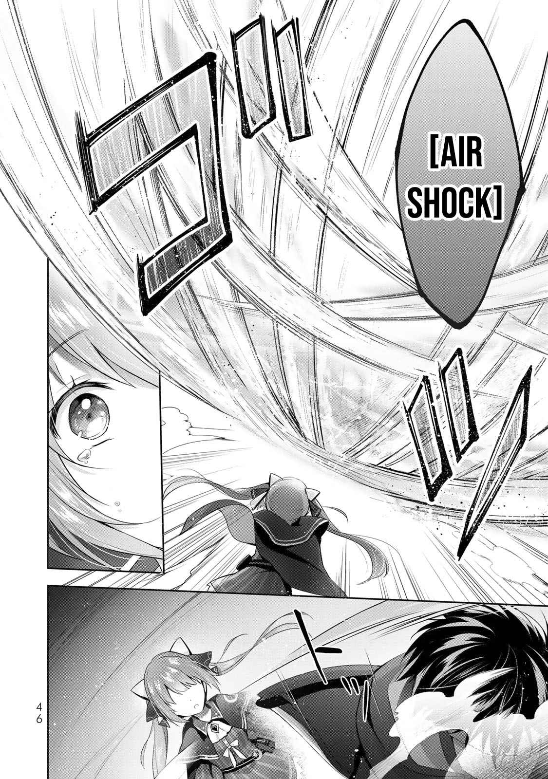 The Jack-Of-All-Trades Kicked Out of the Hero’s Party ~ The Swordsman Who Became a Support Mage Due to Party Circumstances, Becomes All Powerful Chapter 2 - Page 3