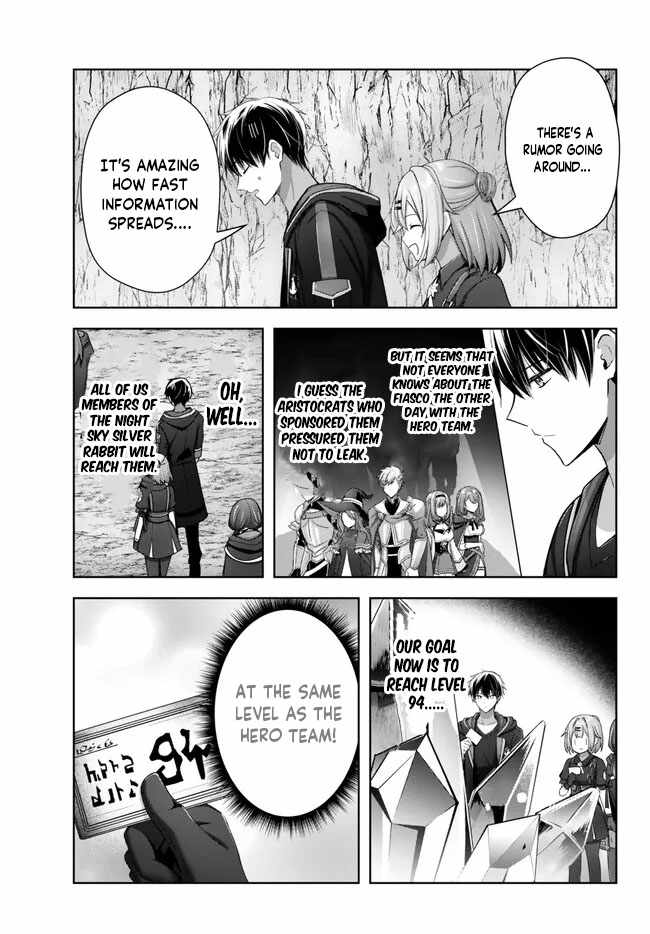 The Jack-Of-All-Trades Kicked Out of the Hero’s Party ~ The Swordsman Who Became a Support Mage Due to Party Circumstances, Becomes All Powerful Chapter 20.1 - Page 8