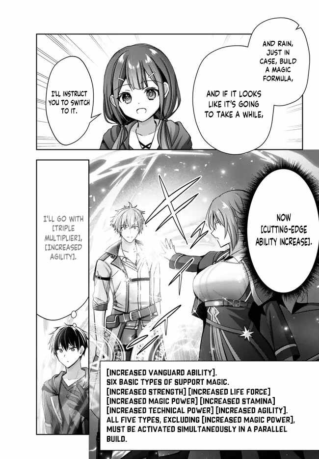 The Jack-Of-All-Trades Kicked Out of the Hero’s Party ~ The Swordsman Who Became a Support Mage Due to Party Circumstances, Becomes All Powerful Chapter 20.2 - Page 8