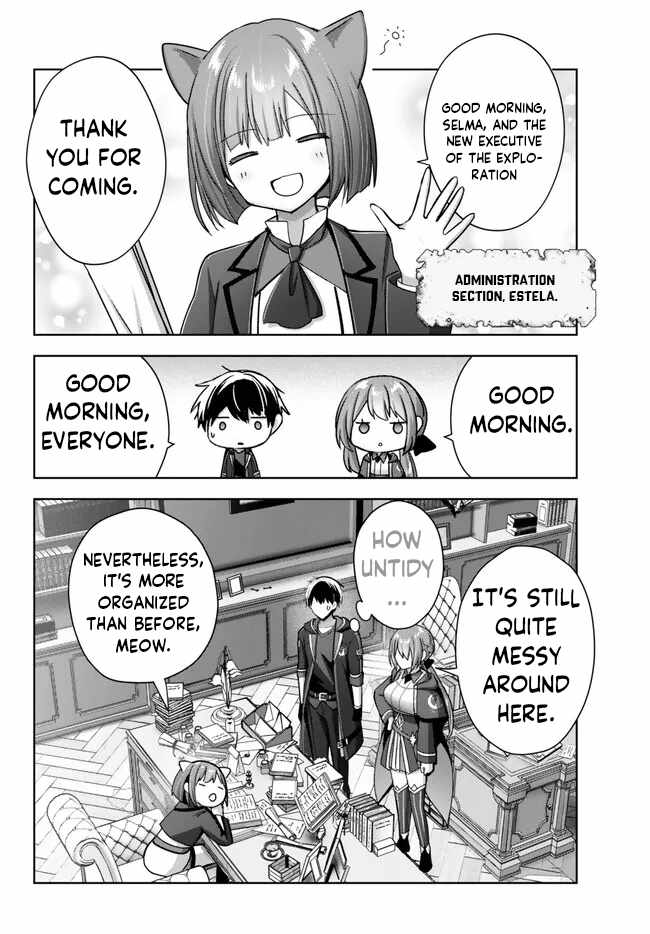 The Jack-Of-All-Trades Kicked Out of the Hero’s Party ~ The Swordsman Who Became a Support Mage Due to Party Circumstances, Becomes All Powerful Chapter 23.1 - Page 3