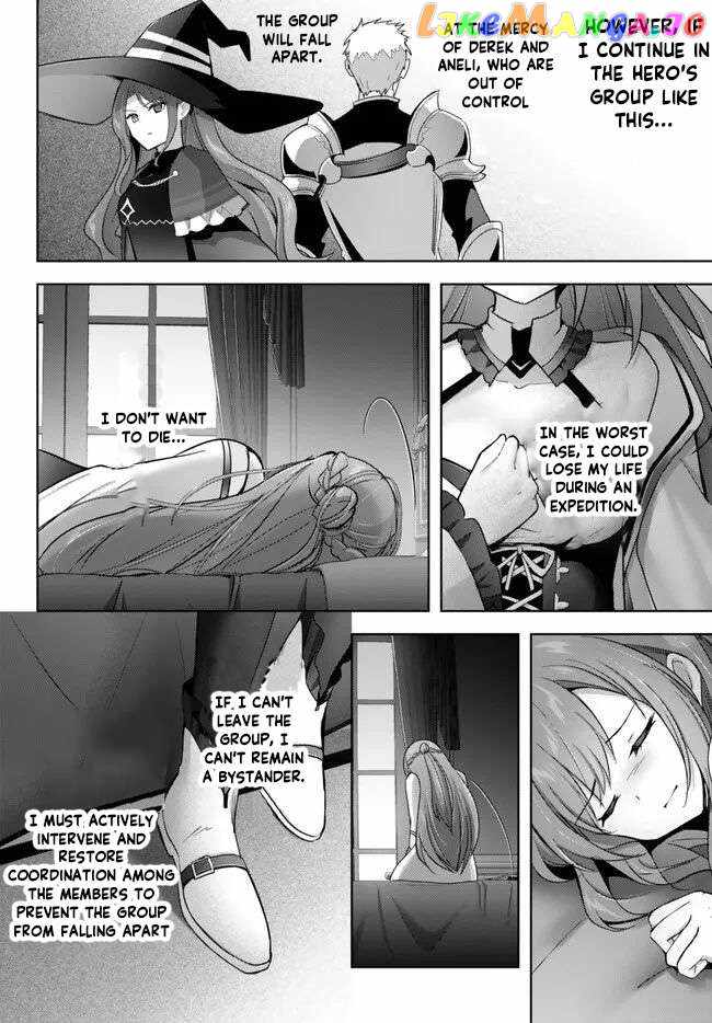 The Jack-Of-All-Trades Kicked Out of the Hero’s Party ~ The Swordsman Who Became a Support Mage Due to Party Circumstances, Becomes All Powerful Chapter 27.2 - Page 7