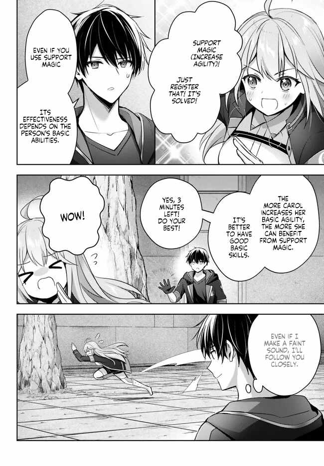 The Jack-Of-All-Trades Kicked Out of the Hero’s Party ~ The Swordsman Who Became a Support Mage Due to Party Circumstances, Becomes All Powerful Chapter 28.1 - Page 5