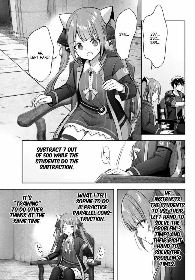 The Jack-Of-All-Trades Kicked Out of the Hero’s Party ~ The Swordsman Who Became a Support Mage Due to Party Circumstances, Becomes All Powerful Chapter 28.1 - Page 8