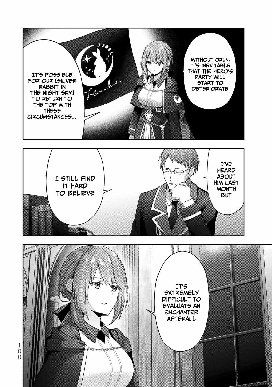 The Jack-Of-All-Trades Kicked Out of the Hero’s Party ~ The Swordsman Who Became a Support Mage Due to Party Circumstances, Becomes All Powerful Chapter 3 - Page 21