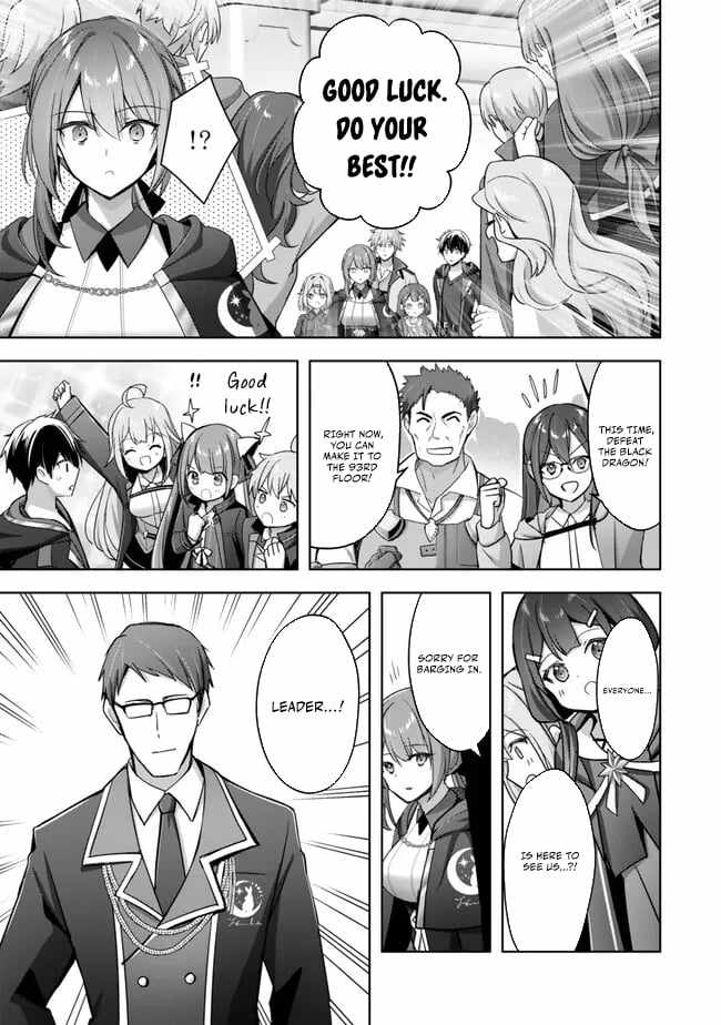 The Jack-Of-All-Trades Kicked Out of the Hero’s Party ~ The Swordsman Who Became a Support Mage Due to Party Circumstances, Becomes All Powerful Chapter 30.2 - Page 4