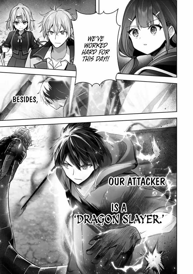 The Jack-Of-All-Trades Kicked Out of the Hero’s Party ~ The Swordsman Who Became a Support Mage Due to Party Circumstances, Becomes All Powerful Chapter 30.3 - Page 4